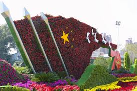 松滋市园林绿化公司